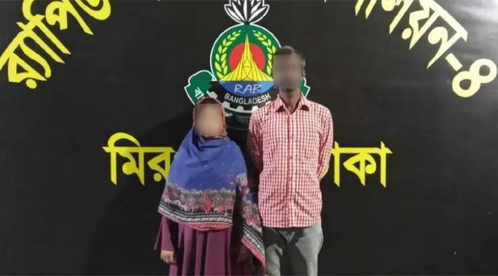 নারীর সঙ্গে আপত্তিকর ছবি তুলে ১০ লাখ টাকা দাবি
